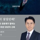 조선가배