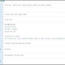 (주)이레이엔씨