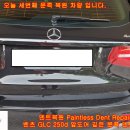 메르세데스 벤츠 GLC 250d 앞도어 깊은문콕 덴트복원 방배동덴트 서울덴트복원 이미지