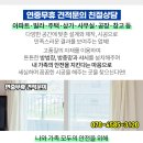 마디랑정형외과의원 이미지