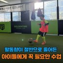 서울항동초등학교 이미지