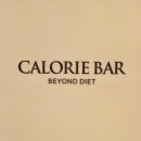 한방건강센터(성주봉한방사우나) 1층 | 칼로리바다이어트 체지방 녹이고 근육 강화하는 여의도다이어트 후기