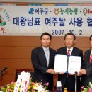 (주)바이더웨이 이미지