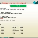 천안회식당