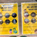 세븐일레븐 진주골든튤립 네이버블로그