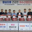 남해화학(주) 이미지