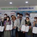 역세권 도시재생 뉴딜사업 이미지
