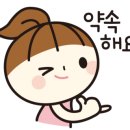 엘라베