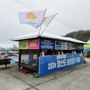 완도군청산면보건지소 이미지