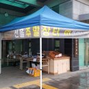 동산환경개발주 이미지