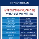 에코국제공인중개사사무소 이미지