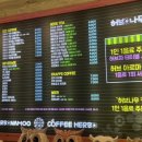 허브나무 이미지