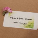 성결대학교 교육대학원 이미지