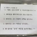 빨리셀프드라이크리닝