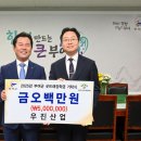 우진산업 이미지