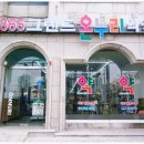 부평그랜드약국 이미지