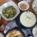 모랫말정육식당