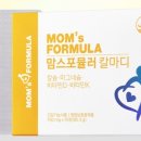 맘스맘스