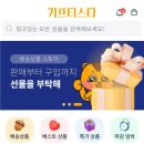 컴포즈커피방학