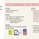 케이씨에스 | 출강 후기. 이것도 성차별인가요? 세종학당재단 해외파견 교원들과 나눈 솔직한 질문들