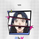 수원-1896 | #199 [대전방탈출] '셜록홈즈 대전은행점 - 어느날알바를마치고...(중략)' 테마 후기