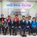현1리 경로당 이미지