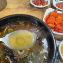 몽땅해장국 네이버블로그