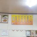 인동할매칼국수