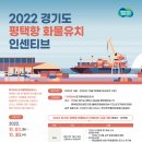 인센티브 - 부천시 원미구 | 인센티브