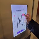 미래기술아카데미 | 광진 미래기술체험관 다녀와본 후기! 구의 이스트폴 AI 미래 기술 전시 체험 프로그램 소개