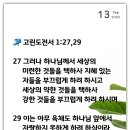 사명