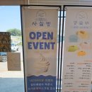 디저트39첨단2지구점 | [광주/광산구] 광주 카페 첨단 빙수맛집 사실빙 첨단2지구점 실타래빙수 후기