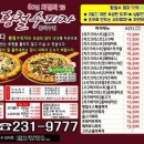 황철수피자 흥덕구점