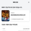 (주)위더스투어