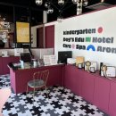 킨더라스 다산점 이미지