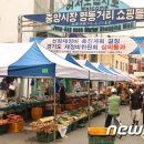 국제중앙시장 이미지