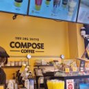 컴포즈커피 금촌로터리점 이미지