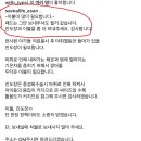 안쓰는 이불 있으시면 아산천사원에 기부 부탁드리긔!! 이미지