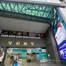 하루엔소쿠(중앙점) 이미지