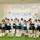 고서초교 유치원 이미지