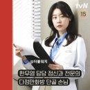 정진정신건강의학과의원 네이버블로그