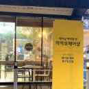 침산네거리 명성푸르지오 앞 이미지