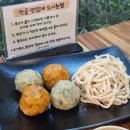 짱손만두