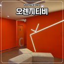 돈마니 | 대구방탈출카페 오렌지티비, 재재재재방문 돈마니 후기 (동성로실내데이트 추천)
