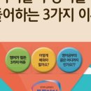 팝송교실 이미지