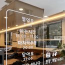 백세장수촌 | 청주 산남동 백세장수촌, 찹쌀 누룽지 삼계탕 후기