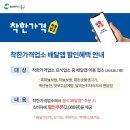 달리는피자아저씨연암점