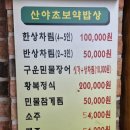 화정천서로3 이미지