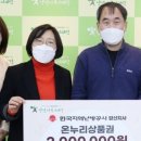한국지역난방공사 양산지사