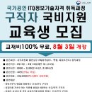 ITQ 자격과정(파워포인트) 이미지